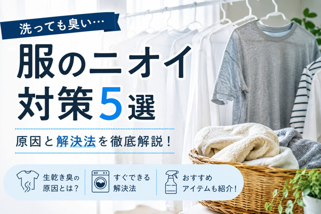 TOP画像